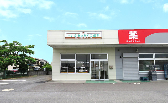 外観